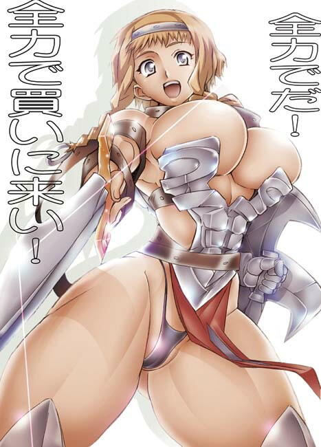 クイーンズブレイ,アイリ,ナナエル, (23)