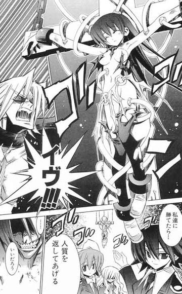 変身ヒロイン・女騎士敗北レイプ晒し_043