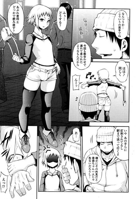 エロマンガ・漫画-好きな作家 (4)