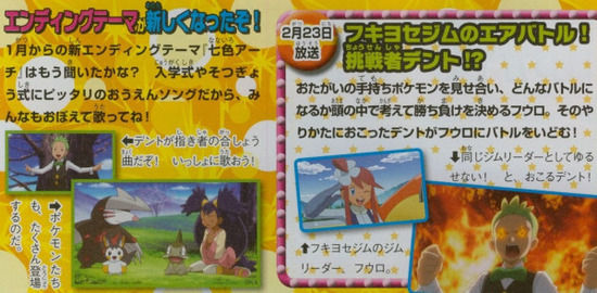 ポケットモンスター女キャラ絵_012