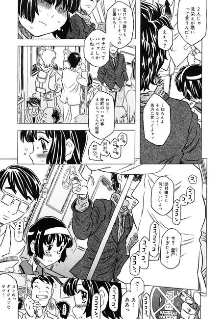 エロマンガ・漫画-好きな作家 (12)