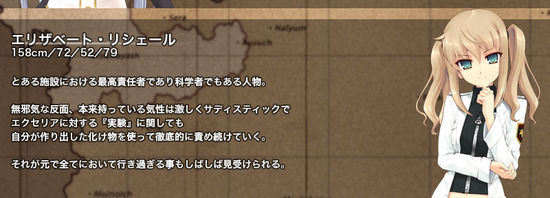 アダルト18禁ゲーム_065