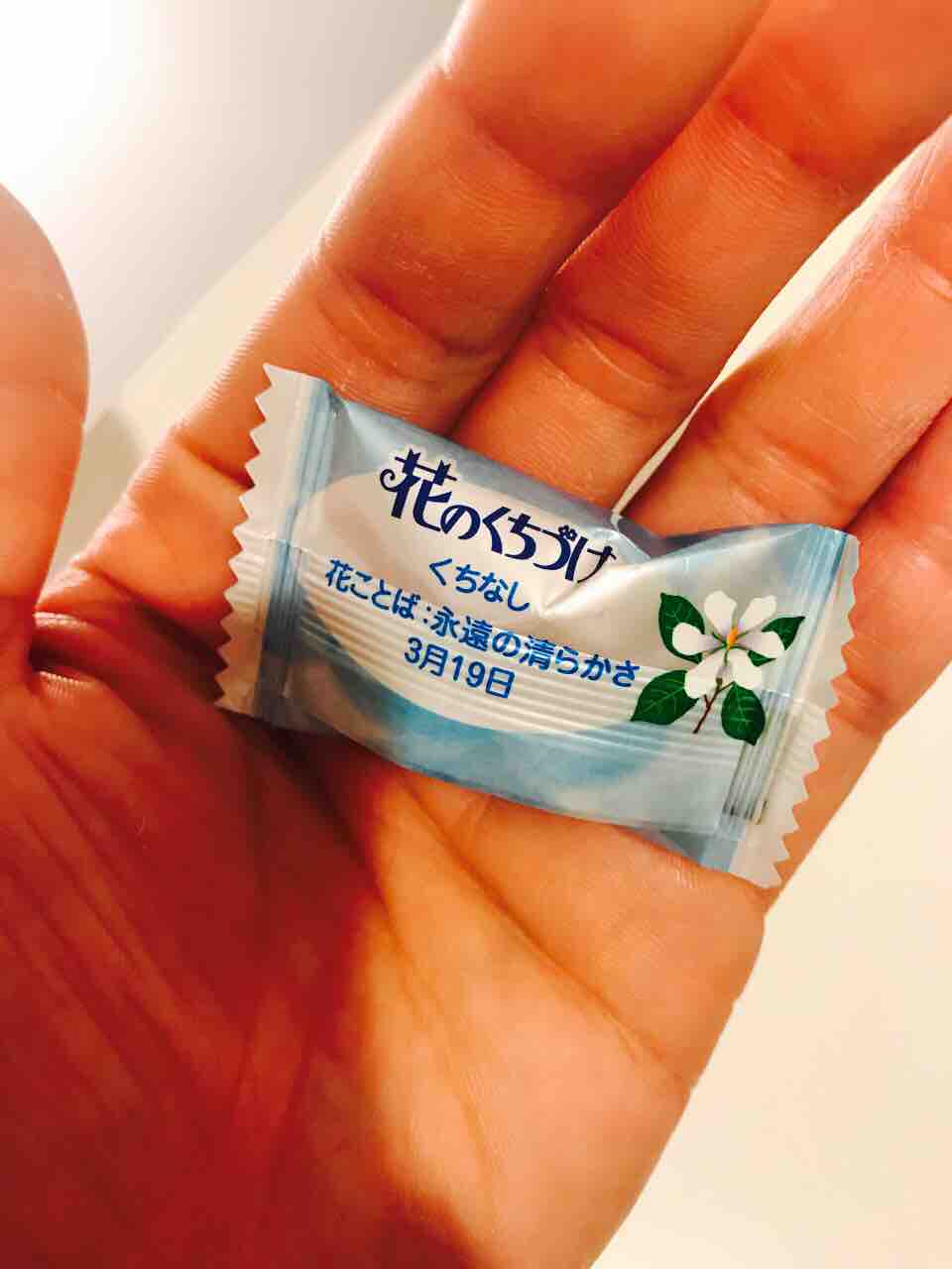 花のくちづけ アンチェインザルーム