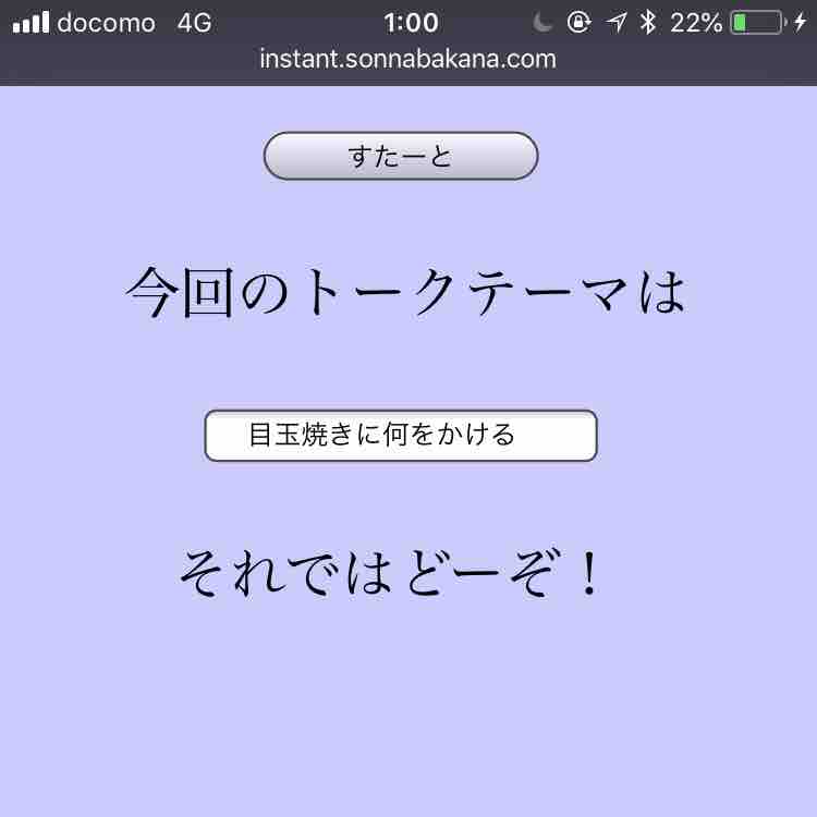 前回のあらすじ アンチェインザルーム 前回のあらすじ アンチェインザルーム