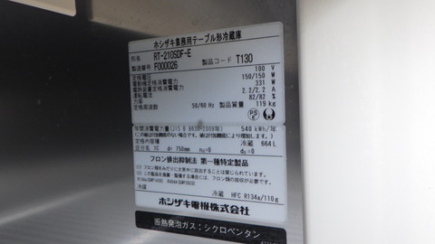 RIMG0396