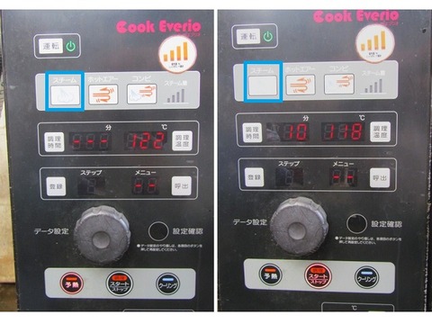 【現状品】○ホシザキ　スチームコンベクションオーブン　MIC-5TB3　3相200V　Cook Everio　芯温なし　厨房　飲食店　調理　O.09.21.シ