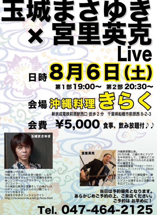 沖縄料理 きらく 前原 沖縄料理 食べログ