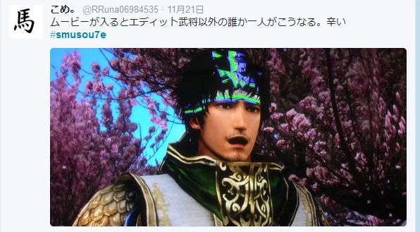 悲報 真 三國無双7 Empiresのバグが酷すぎて炎上中wwwwwwww まるごと速報 悲報 真 三國無双7 Empiresのバグが酷すぎて炎上中wwwwwwww まるごと速報
