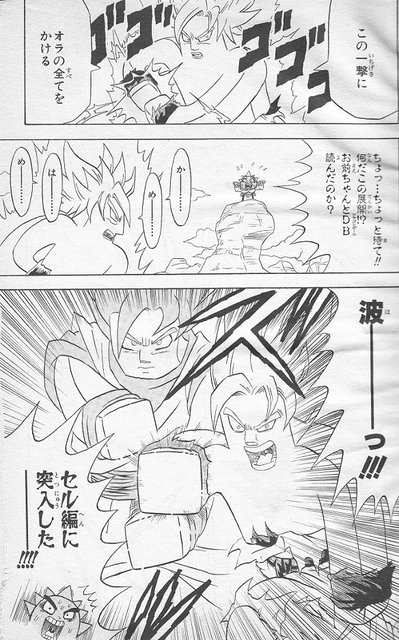 画像 ボーボボのこのページ面白すぎワロタｗｗｗｗｗｗｗｗ ふたばみん