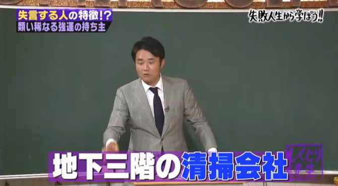 杉村太蔵の語る政治家…