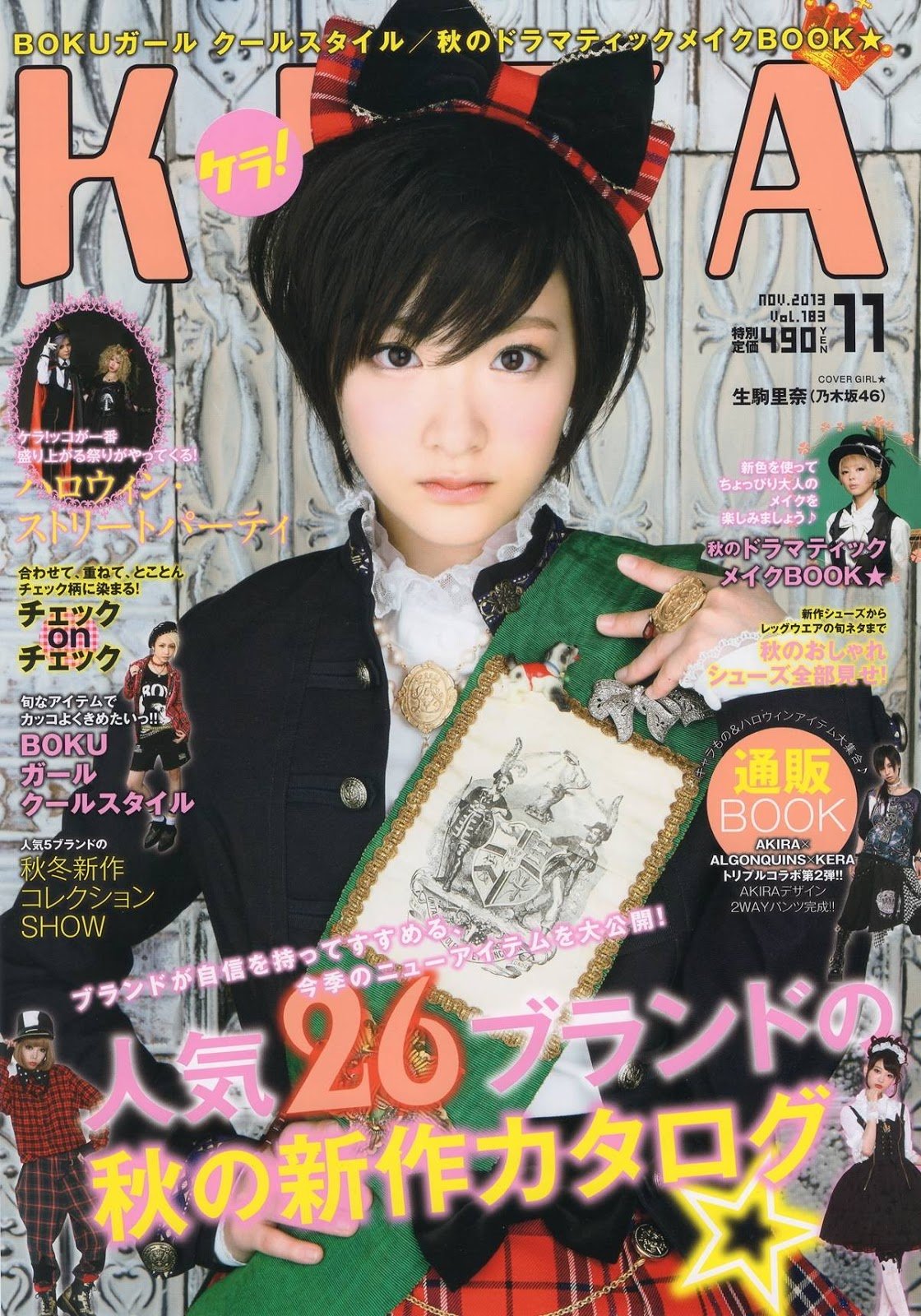 乃木坂46 生駒里奈 18 変装せずに電車に乗るも気付かれずショック わんわんdog 乃木坂46 生駒里奈 18 変装せずに電車に乗るも気付かれずショック わんわんdog