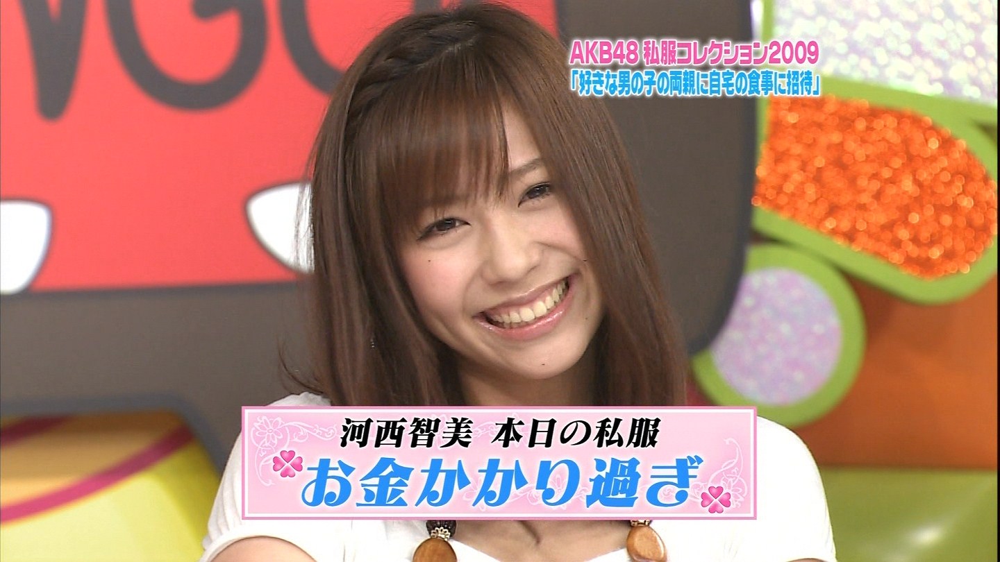 悲報 Akb河西智美が逃亡wwwwwwwwww 気になる 気になる ニュース速報 悲報 Akb河西智美が逃亡wwwwwwwwww 気になる 気になる ニュース速報