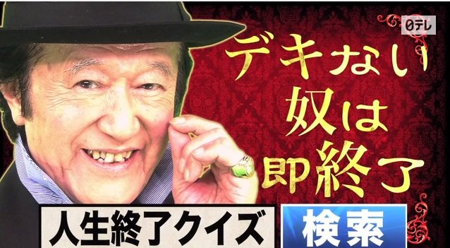 悲報 Nhkできるかな のノッポさんの現在wwwwwww 毒舌全開の黒ノッポに 画像あり わんわんdog 悲報 Nhkできるかな のノッポさんの現在wwwwwww 毒舌全開の黒ノッポに 画像あり わんわんdog