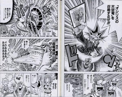 画像 ボーボボのこのページ面白すぎワロタｗｗｗｗｗｗｗｗ ふたばみん