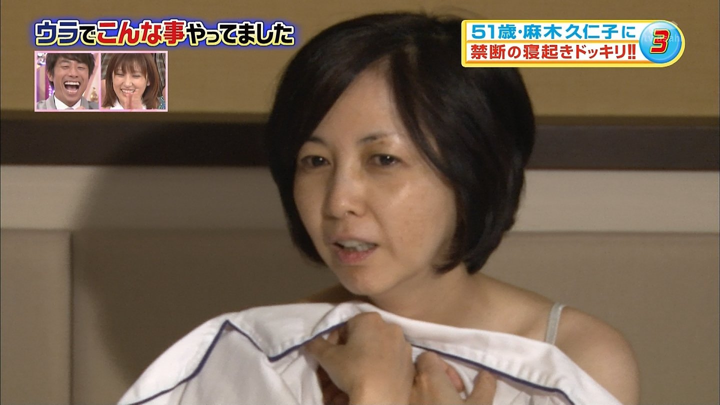 朗報 麻木久仁子 51 テレビでお漏らし放送事故wwwwwwww 画像あり オールジャンル速報 朗報 麻木久仁子 51 テレビでお漏らし放送事故wwwwwwww 画像あり オールジャンル速報