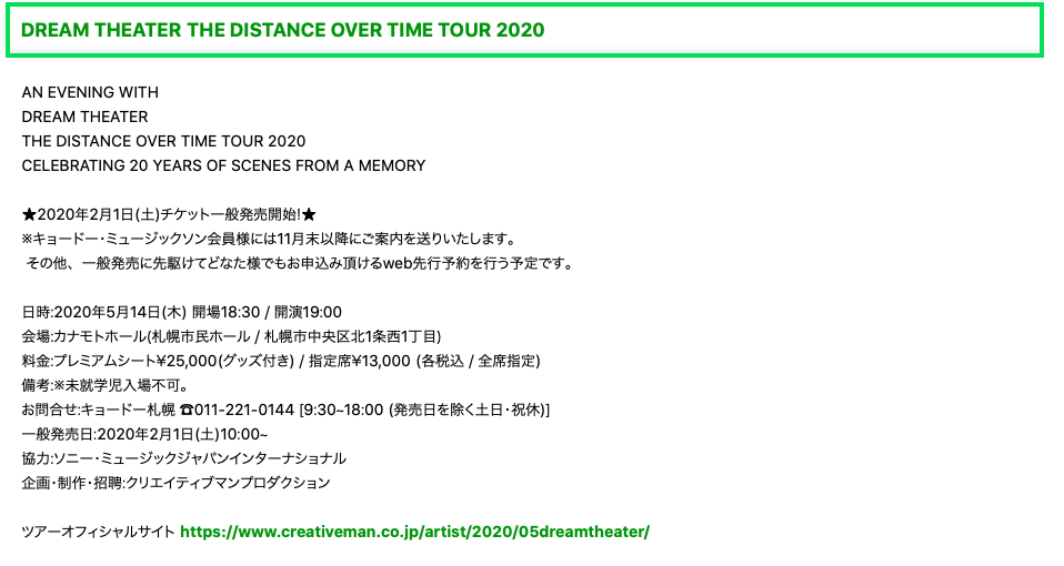 スクリーンショット 2019-12-13 15.42.03