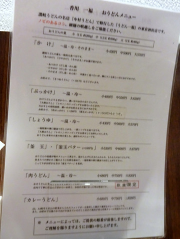 ����ꕟ���_�c (5)�J���[���ǂ�680���ʂ����͂�150