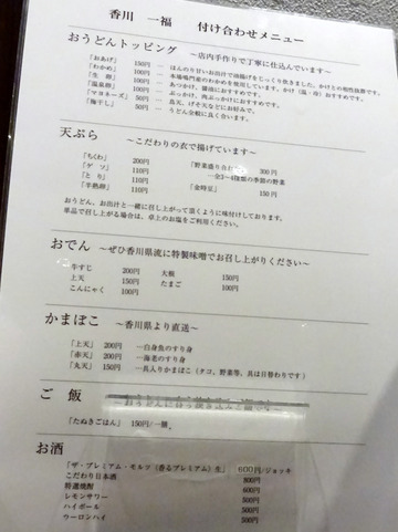 ����ꕟ���_�c (6)�J���[���ǂ�680���ʂ����͂�150