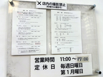 ����ꕟ���_�c (2)�J���[���ǂ�680���ʂ����͂�150