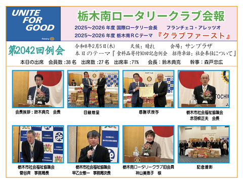 スクリーンショット 2026-02-06 16.50.22