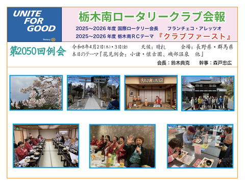 スクリーンショット 2026-04-06 13.15.27