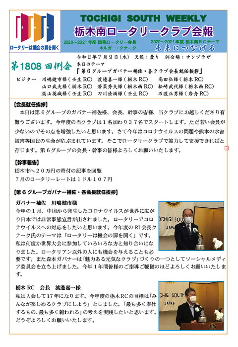 ピクチャ 1