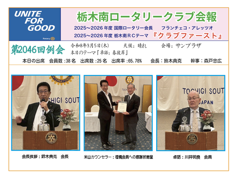 スクリーンショット 2026-03-06 13.04.04