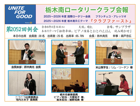 スクリーンショット 2026-04-17 11.17.25