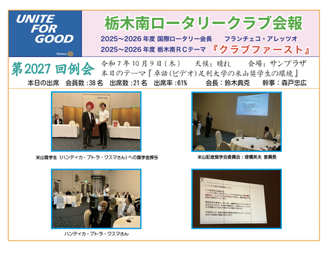 スクリーンショット 2025-10-14 8.25.02