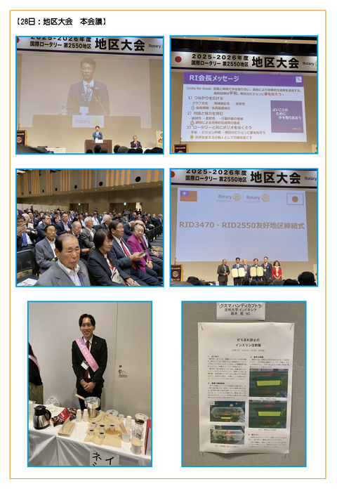 スクリーンショット 2025-10-02 8.14.00