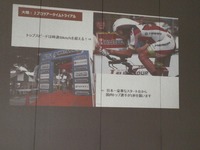 th_わたフェス2