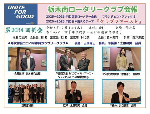 スクリーンショット 2025-12-10 8.08.01