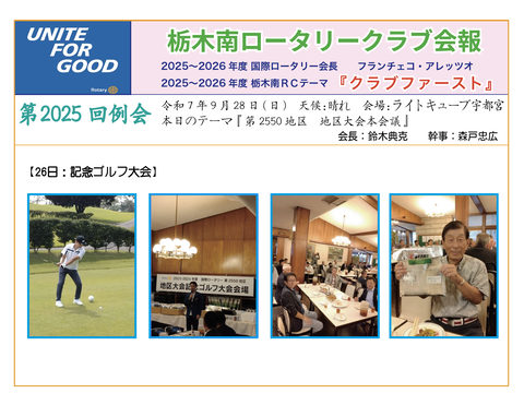 スクリーンショット 2025-10-02 8.13.30