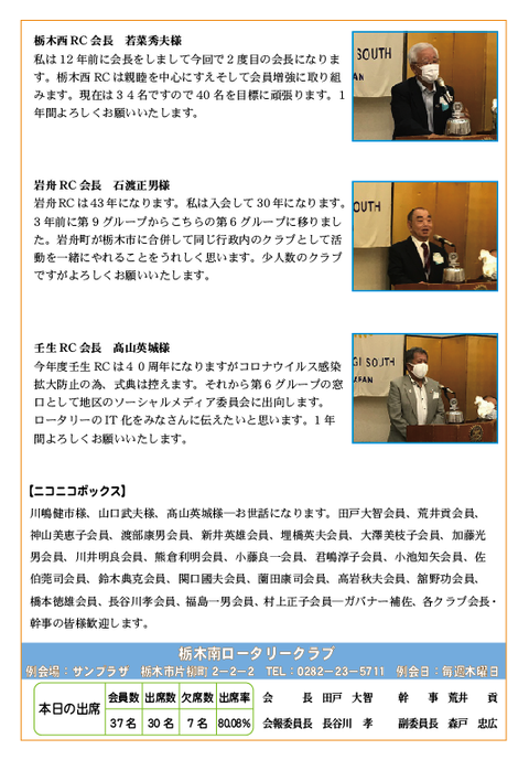 ピクチャ 2