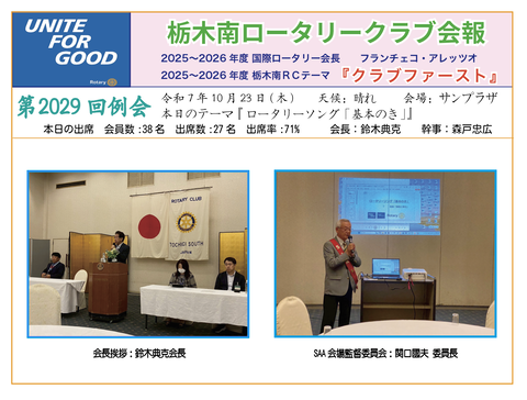 スクリーンショット 2025-10-29 13.11.53