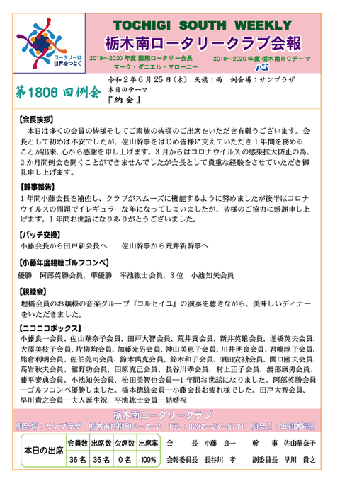 ピクチャ 1