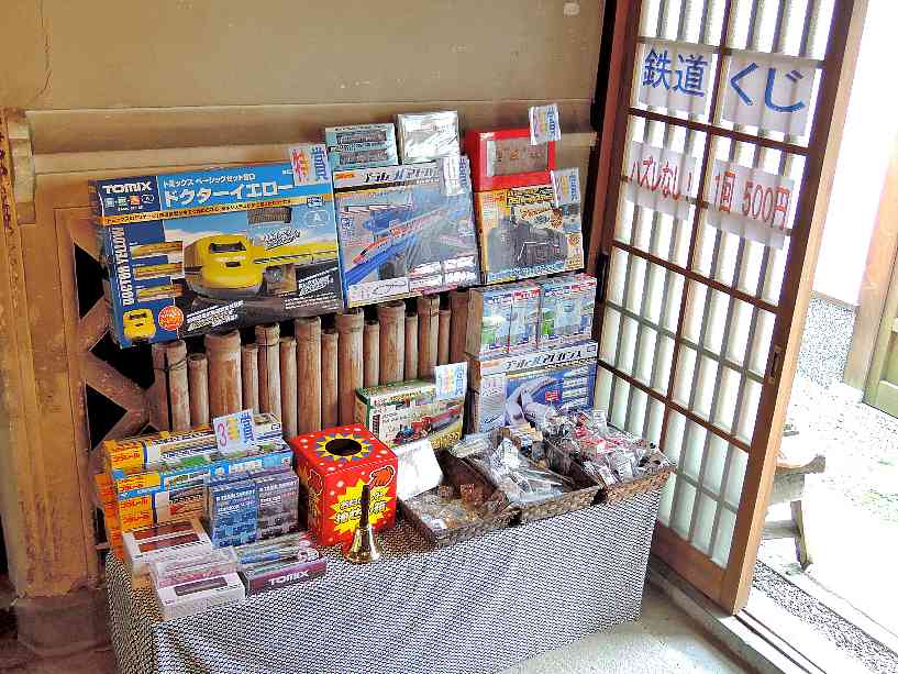 ジオラマ工房 Y.N 五條新町通り : インターカラーのFJ ぽら