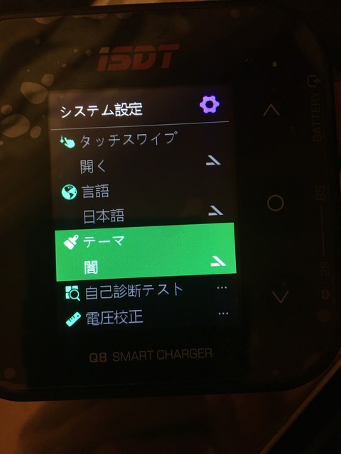 IMG_4359 - コピー