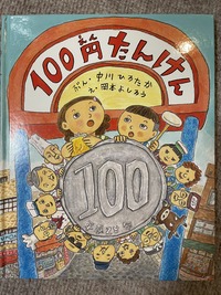 image_67540225