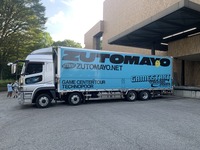 D69EF4FB-07C6-44DB-8800-D599C45EE3C4