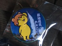 30E0574E-DD22-419F-8138-9ACE3A19012D