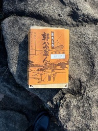 だんご