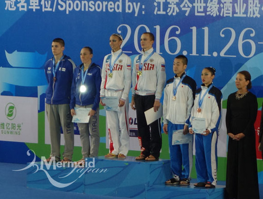 Medal Ceremony