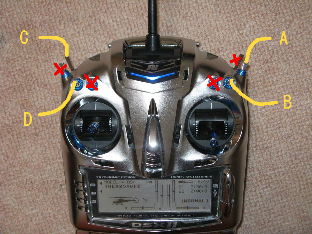 JR』DSX11 HDR DSMJ ヘリ用9ch受信機サーボ付セット 00933