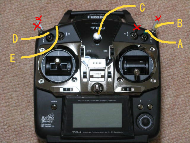 FMS BIG ゼロ戦 ＆フタバT-8J 組み立てフライト調整依頼公開
