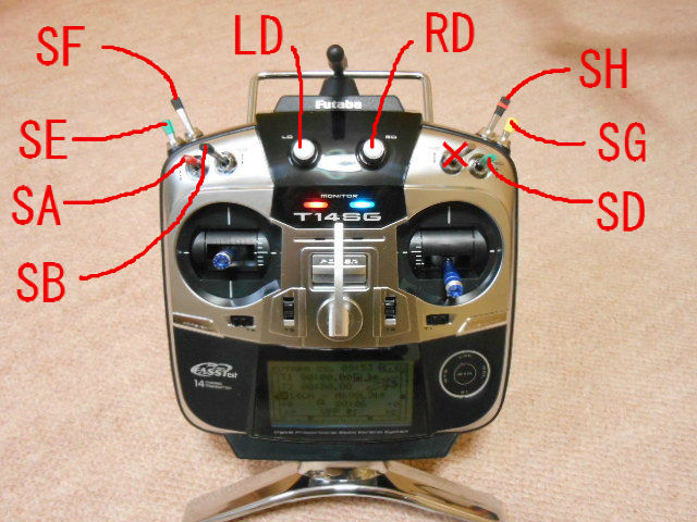 Futaba 14SG 飛行機用プロポセット 受信機:R7008SB 充電器 Futaba 14SG 飛行機用プロポセット 受信機:R7008SB 充電器 FUTABA 14SG