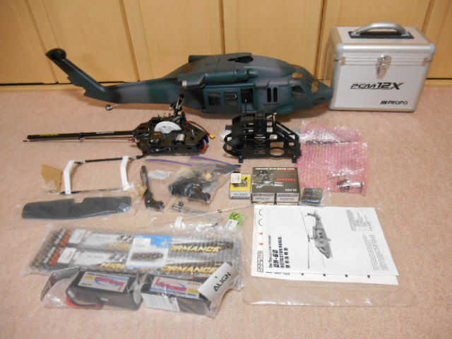 rc uh 60