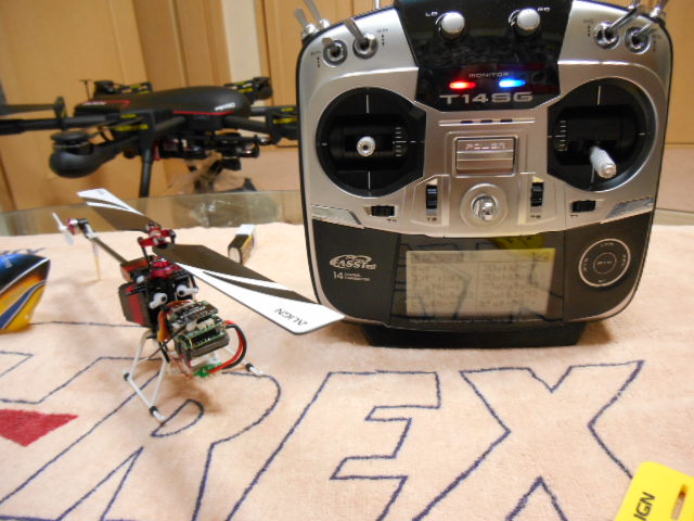 TREX 150Xのサーボエレベーター用155 TREX 150Xのサーボエレベーター