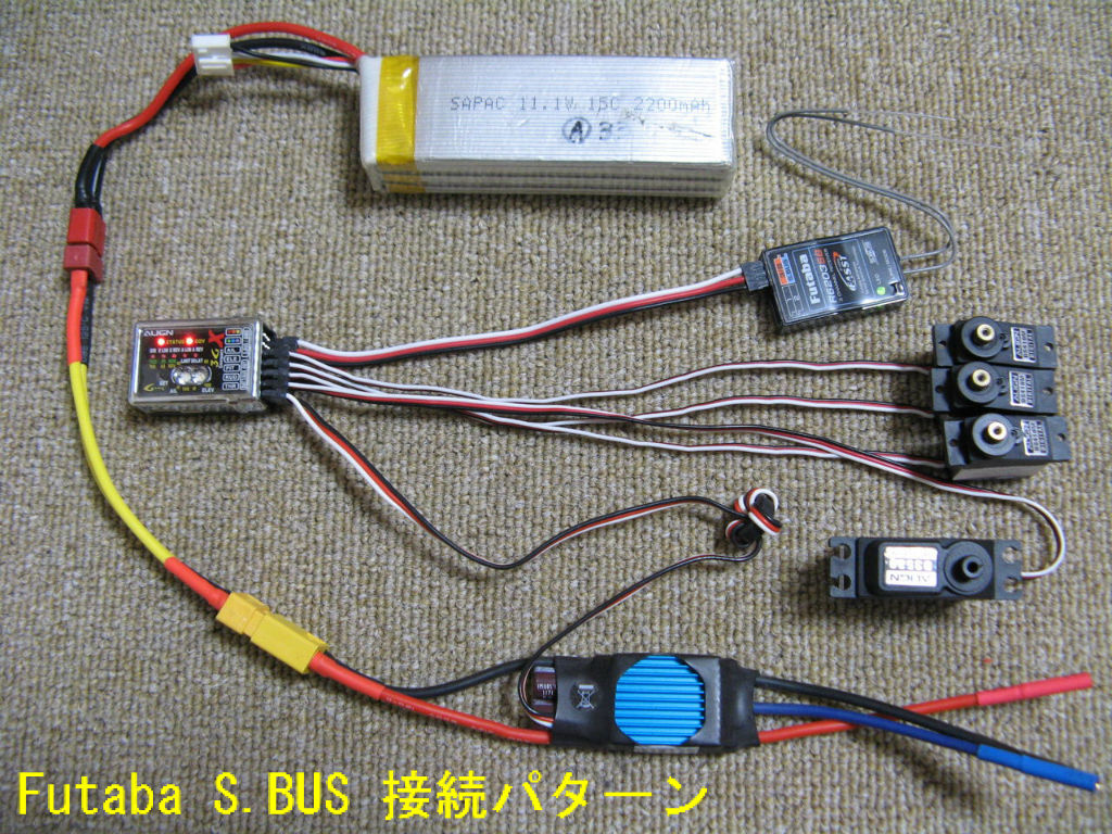 ALIGN 3GX 設定の仕方!写真・動画 UP!進化して行くバーレス ALIGN 3GX 設定の仕方!写真・動画 UP!進化して行くバーレス