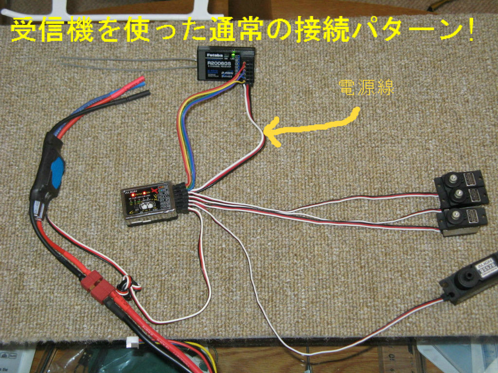 ALIGN 3GX 設定の仕方!写真・動画 UP!進化して行くバーレス ALIGN 3GX 設定の仕方!写真・動画 UP!進化して行くバーレス